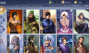 英雄杀微信公众号12月13日每日一题答案