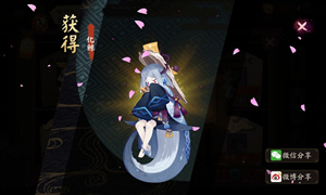 阴阳师鲸斗技御魂二四六号位搭配攻略