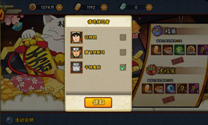 火影忍者手游公众号12月16日每日一题答案