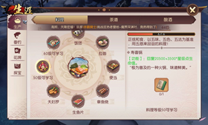 侍魂手游微信公众号12月16日每日一题答案