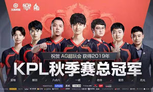 王者荣耀微信公众号12月16日每日一题答案