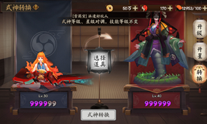 阴阳师最强清姬御魂搭配方案攻略