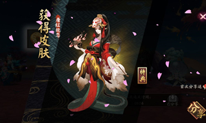 阴阳师清姬最佳属性搭配选择推荐