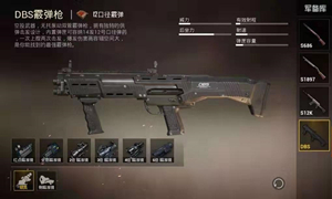 和平精英公众号12月17日答题抽奖