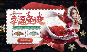 王者荣耀微信公众号12月17日每日一题答案