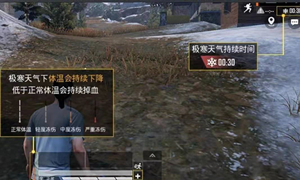 和平精英公众号12月18日答题抽奖