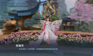 雪鹰领主手游胡辣汤食材烹饪方法介绍