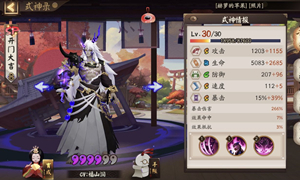 阴阳师困难28章最轻松通关式神推荐