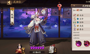 阴阳师茨木秒困难28面板配置攻略