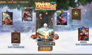 魂斗罗归来微信公众号12月20日每日一题答案