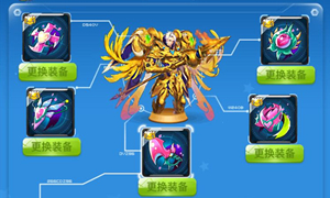 全民飞机大战微信公众号12月20日每日一题答案