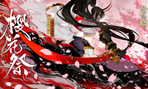 阴阳师新手培养sp妖刀姬指导建议