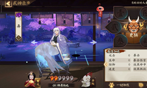 阴阳师妖刀姬与弈培养方向建议