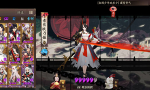 阴阳师妖刀姬背景故事分享