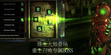 流放之路s10开荒bd选择推荐