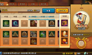 火影忍者手游公众号12月23日每日一题答案