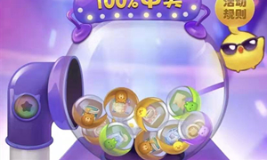 天天爱消除微信公众号12月23日每日一题答案