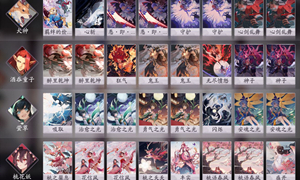 百闻牌阵容码复制粘贴使用方法介绍