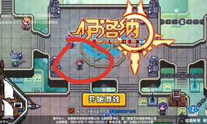 伊洛纳金铃银铃手游端出实装介绍