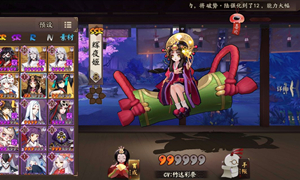 阴阳师辉夜姬和日和坊培养指导建议