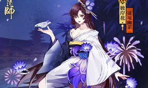 阴阳师彼岸花打斗技堆暴击指导建议