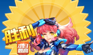 全民飞机大战微信公众号12月25日每日一题答案