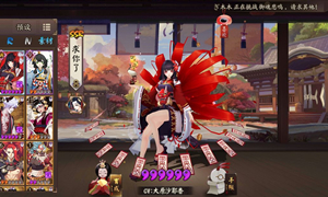 阴阳师彼岸花就业方向指导建议