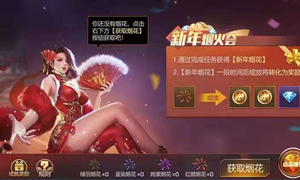 魂斗罗归来微信公众号12月26日每日一题答案