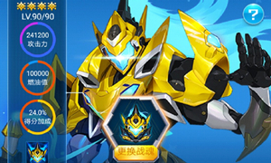 全民飞机大战微信公众号12月26日每日一题答案