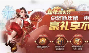 魂斗罗归来微信公众号12月27日每日一题答案