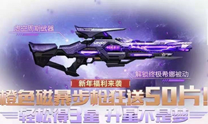 魂斗罗归来微信公众号12月30日每日一题答案