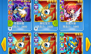 全民飞机大战微信公众号12月30日每日一题答案