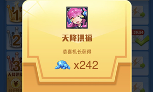 全民飞机大战微信公众号12月31日每日一题答案