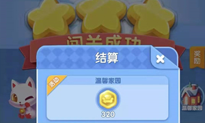 天天爱消除微信公众号12月31日每日一题答案