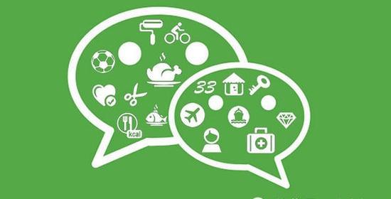 微信聊天记录如何导出到电脑