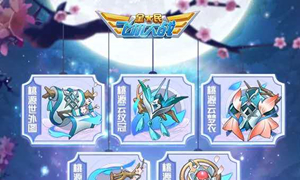 全民飞机大战微信公众号1月2日每日一题答案