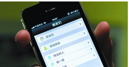 微信怎么发文字朋友圈