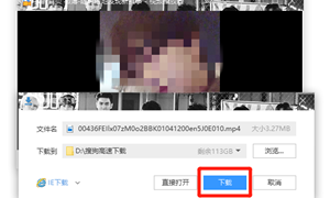 微博视频保存至电脑操作方法