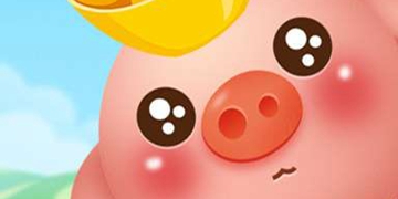 阳光养猪场攻略大全