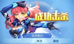 全民飞机大战微信公众号1月3日每日一题答案