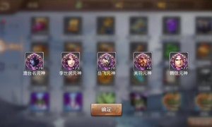 英雄杀微信公众号1月3日每日一题答案