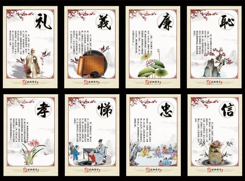 人无廉耻下一句是什么