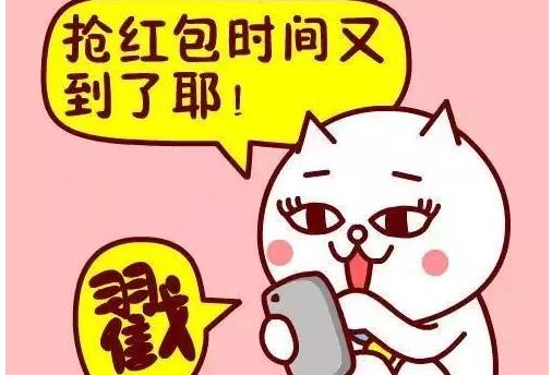 微信抢红包怎么手气最佳