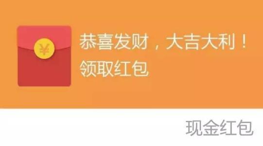 微信红包最多能发多少钱