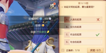 说起文明起源最为重要的是