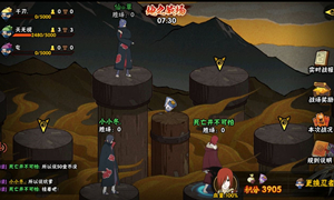 火影忍者手游公众号1月6日每日一题答案