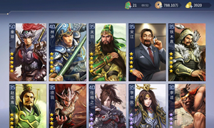 英雄杀微信公众号1月6日每日一题答案