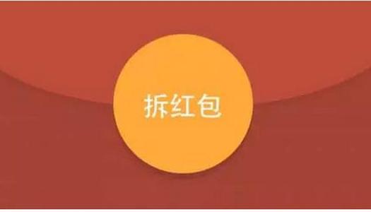 微信红包怎么撤回