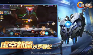 魂斗罗归来微信公众号1月7日每日一题答案