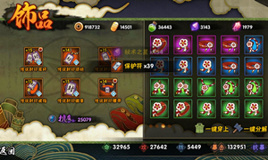 火影忍者手游公众号1月7日每日一题答案